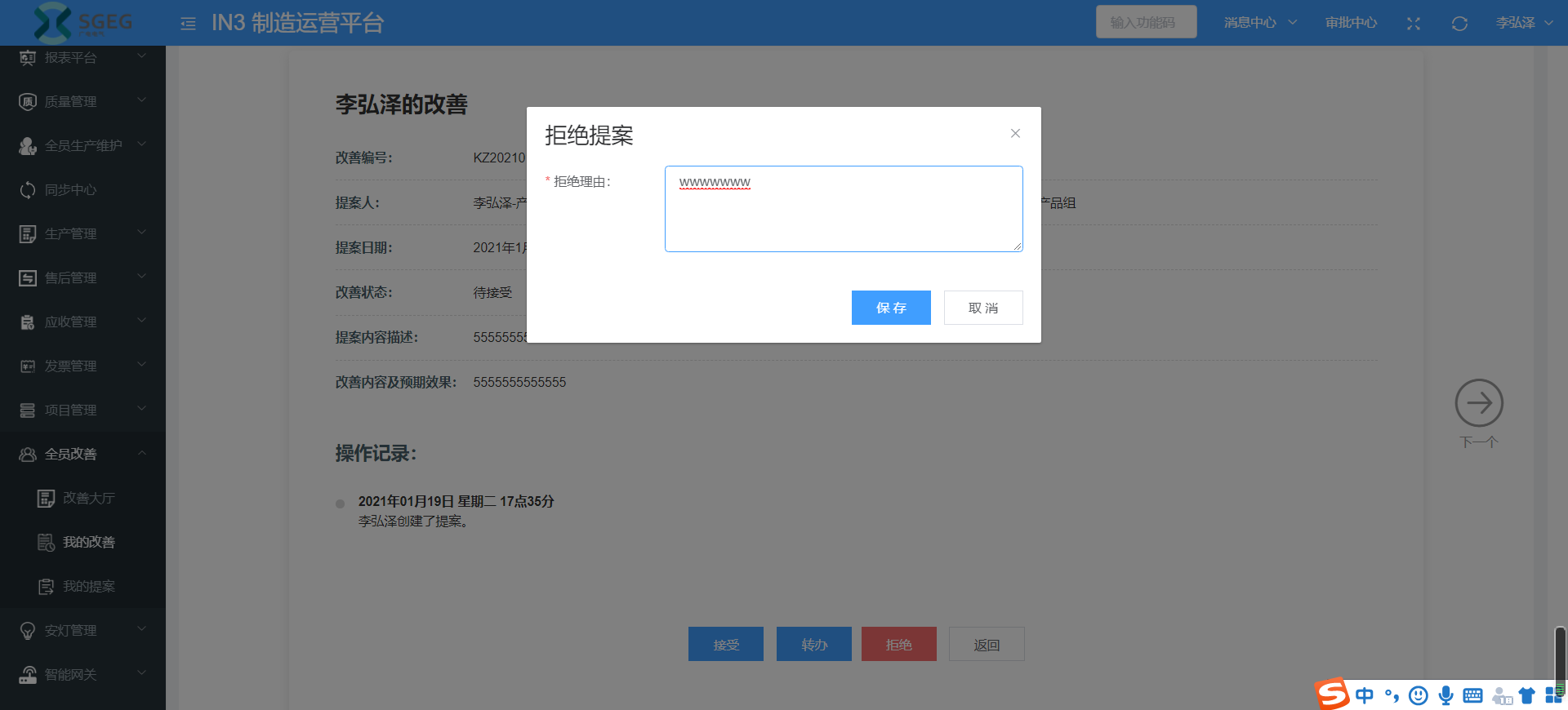 image-20210119173612887